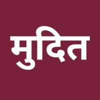 मुदित (@muditnpandey) 's Twitter Profile Photo मुदित (@muditnpandey) 's Twitter Profile Photo