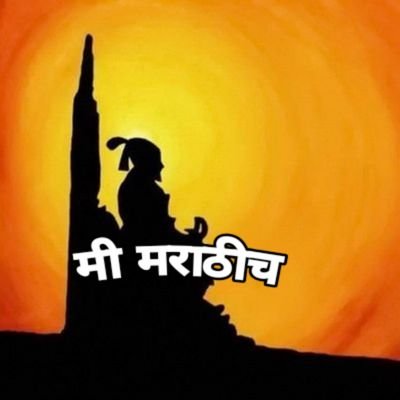 शिवभक्त राजाराम Profile