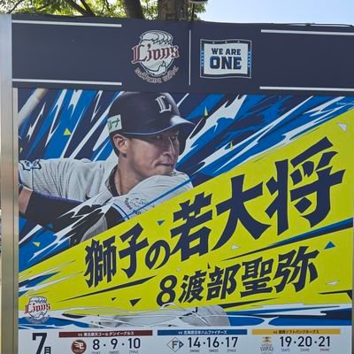 西武ライオンズのファンです🦁
推しは#46 でした
くふうハヤテに行っても応援します!新しい推しは #8 です
できるだけネガポストやリプはしないようにしてます
頑張る選手に応援しましょう!