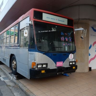 趣味は鉄道、バス、アイドル/無断転載厳禁‼️(もし、した場合は訴えます‼️)
ネガティブ発言、愚痴が多いのでご了承下さいorz 色々訳がある者なんで……