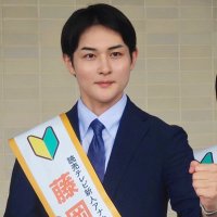 藤岡宗我(ytvアナウンサー) (@shuga_fujioka) 's Twitter Profile Photo 藤岡宗我(ytvアナウンサー) (@shuga_fujioka) 's Twitter Profile Photo