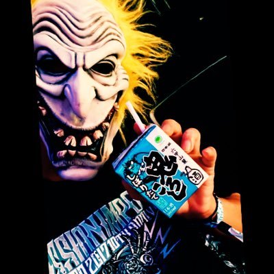 (^o^)/~🍺🦍👹🌟🌟🌟さんのプロフィール画像