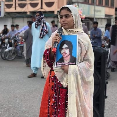 Sister of missing Changaiz Baloch who was forcibly disappeared by Pakistani forces on 11 January 2014 form khuzdar