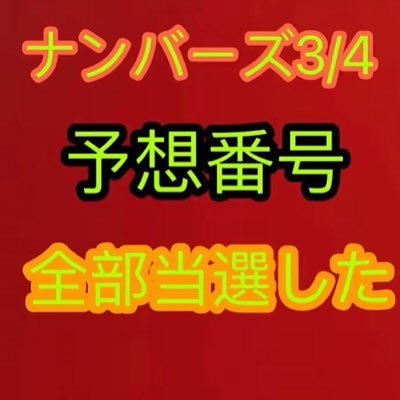 hsgmymdo905's profile picture. このLINE ID「8809778」を追加してみてくださいね