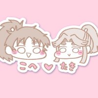 ナシカワ@9/21東4イ38a (@pomme_nal) 's Twitter Profile Photo ナシカワ@9/21東4イ38a (@pomme_nal) 's Twitter Profile Photo