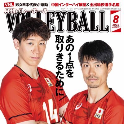 @getsu_vb