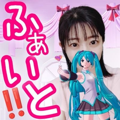 Meimei_YouTuber's profile picture. ログインすれば皆に会える💕
大好きなFortniteが第二の居場所😊
フォトナ好きな方仲良くして下さい💞
参加型ライブ配信中🎙️
C3S3～PCキーマウだけど目標5キル😇
皆とビクロイ目指せるのが最高の時間😍
是非一緒に遊んで下さい💓
たまにApex🔫相互OK✨
クリサポ【MEIMEIGAMES】