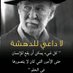 ماهر (@mhr138640) Twitter profile photo ماهر (@mhr138640) Twitter profile photo