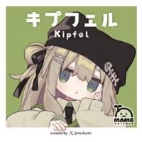 VRCギフトアカウント (@kipugiftvrc) 's Twitter Profile
