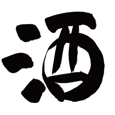 ジェイミー使ってます。 暇な時配信しようかなぁと思いながら全然配信しません。