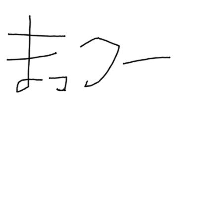 フォトナ初心者
男 中1 INFP緑 シンガポール在住
滑舌悪いです
他ゲー スマブラ ゼルダ にゃんこ大戦争やってます