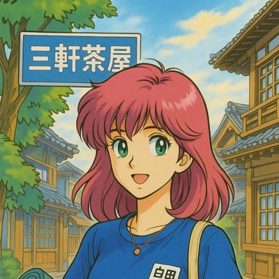 kokoron5752's profile picture. 現役楽天社員lお乗り換えで14,000ポイント／新規ご契約で11,000ポイント！楽天会員にログインまたは新規入会後、楽天モバイル紹介キャンペーンに遷移します📱🐼キャンペーンはこちらから▶︎https://t.co/MmMIDBoeCs #フォロバ100絶対 #相互