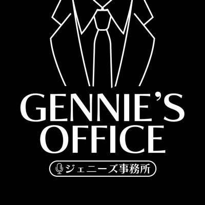 Boys A cappella Group from Song-genics ┋@0917_takuto┋@Toru_12090714┋@tsudayuu_sg┋@bukkiii_sg┋@setoka_sg┋@morinn_sg ┋