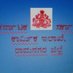 Labour Officer (@loramanagar) Twitter profile photo Labour Officer (@loramanagar) Twitter profile photo