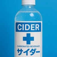 ジェネリック・サイダー (@generic_cider) 's Twitter Profile