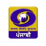 DDPunjabi's profile picture. Welcome to the Official Twitter page of DD Punjabi. It is a 24x7 regional ( Punjabi ) TV Channel of India's National Public Service Broadcaster.