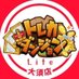 トレカダンジョンLite 大須店 (@tcgdungeon_osu) Twitter profile photo トレカダンジョンLite 大須店 (@tcgdungeon_osu) Twitter profile photo