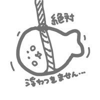ちょこかげ* (@kuroirolizard) 's Twitter Profile
