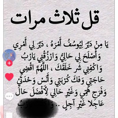 bwmmd365306's profile picture. ضع نفسك في المكان الذي تريد أن يراك به غيرك
