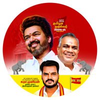 மும்பை மாவட்ட இளைஞரணி தலைமை (@sarkarvmimalad) 's Twitter Profile