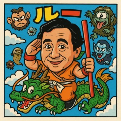 Ru_Toreka_Baka's profile picture. DBFW、DBフィギュア、ポケカ