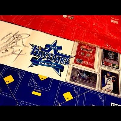 野球トレカ(MLB/NPB)/ドリームオーダー/Baystars/PIT ドラスタカップ🏆&🥈/チャレンジカップ愛知ベスト8/チャレンジカップ宮城ベスト8/称号戦広島最多勝