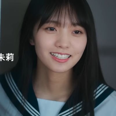 乃木坂46 39thシングル「Same Numbers」アー写 🍞🤍 #海邉朱莉 (⁠^⁠.⁠_