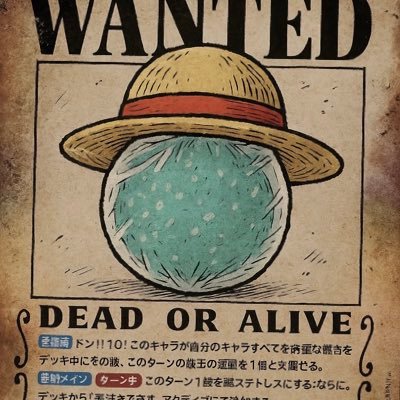 beko_ex's profile picture. 遊び🦶🍬