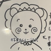 かぇぴ (@_181212_) 's Twitter Profile
