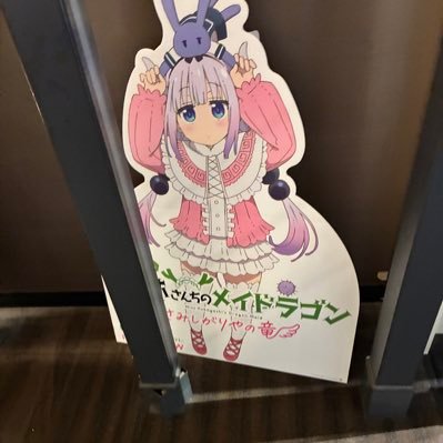 めんまさんのプロフィール画像