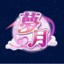 夢月 8月30/31 名古屋512人規模 (@yumetuki_ssbu) Twitter profile photo 夢月 8月30/31 名古屋512人規模 (@yumetuki_ssbu) Twitter profile photo