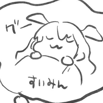 けづるくんさんのプロフィール画像