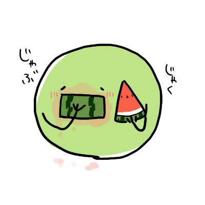 ゆるぐさんのプロフィール画像