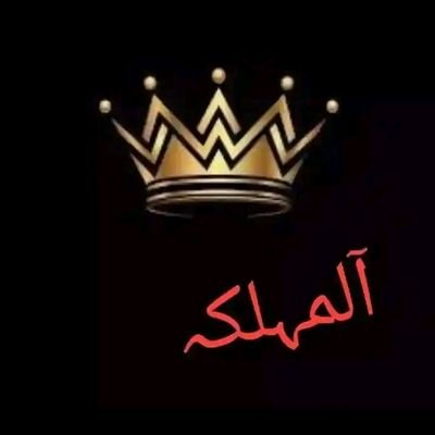 Prince hamdan the nice king of Dubai after my father this is my private account you are all welcome my lawyer fans I appreciate for the love and the support go
