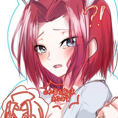 さがた＠流派聖天八極特式さんのプロフィール画像