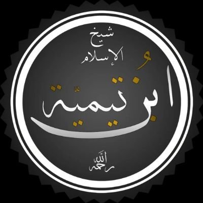 سني سلفي على نهج الصحابه رضي الله عنهم وارضاهم