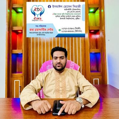 #Siraje_Shaheb_B+
#মানুষের_মনে_এমন_ভাবে_নিজের_জন্য_জায়গা_করে_নাও, যেন তুমি মরে গেলে তোমার জন্য তারা দোয়া করে, আর বেঁচে থাকলে তোমাকে ভালোবাসে।”-হযরত আলী (রাঃ)