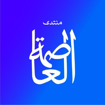 فريق من الشباب المهتم بالمجال البحثى. نتطلع إلى نشر الوعى ببعض القضايا الهامة. وفي مقدمة أولوياتنا البحثية الاهتمام بالشأن المصرى والمستجدات بدول الربيع العربي.
