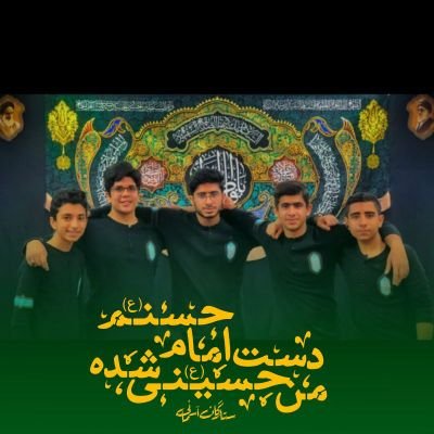امیری حسین و نعم الامیر...💔
من اسیر کرمگلپسرفاطمہام
حسنیام بنویسید به رویکفنم💚
#امام_حسنی_ام_الحمدلله
صاحب #خاک_تپو