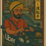 NormiesRaj's profile picture. Uber driver by day, @normiesTCG by night
