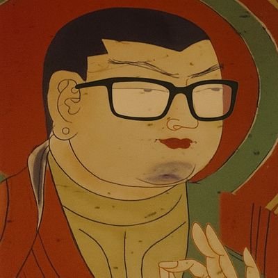 1981Bamboo's profile picture. 写真はベゼクリク石窟の壁画(クリソツ)。
そろそろ7年目の介護福祉士。
9時〜17時、週一16時～9時夜勤の緩めの病院勤務に。
働きたくない病＆糖尿病・・・週休3日制1日6時間労働を切実に希望。
ソロキャンにどっぷり浸かりつつあります。
第5回クリムゾン杯優勝(笑)
嫁さん募集中(切実)
#珊瑚は大切に#64天安門