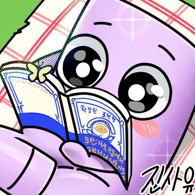 meloniecat's profile picture. ARMY/포켓몬/생명과학/잡덕/마비노기(복귀)/페니(⛎️🖋)/먼저 물지 않습니다/우울증 언급많음