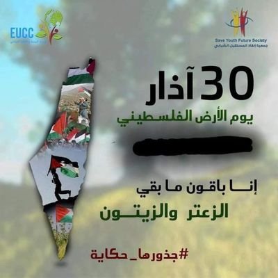 درس في المانيا ويعمل الان في العلاقات العامة.
ابن شهيد وابن شهيدة،جريح،اُعتقل من أجل الوطن، مؤيد للقرار الوطني الفلسطيني المستقل، تحت راية منظمة التحرير.