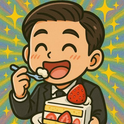 jm_iyashi's profile picture. 楽器をする(塩対応の)奥様、10歳、6歳の男の子、いろいろ大変。癒やしを求めて奔走中。家庭にかかる思いと、癒やしにかかる思いを。基本的に魂のボヤキ。似たような方の話を聞いてみたい。カフェ友募集、お金は出します。 #ランニング #筋トレ #ピアノ #ドローン #情報セキュリティ #法務　#スイーツ　178 70