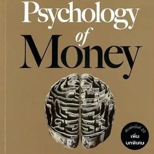 TSibanda277's profile picture. Business Man
"How to Become a Millionaire" is a practical guide that teaches proven strategies for building wealth and managing money wisely.