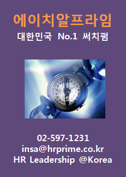 job2yo's profile picture. 에이치알프라임/진행중인 채용공고 올립니다
insa@hrprime.co.kr / http://t.co/N6V9Yobb2j
☞ 신입, 경력 헤드헌터 모십니다.
대표전화: 02-597-1231 김성희