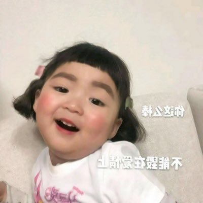 真剣に、堅持し、感謝する。まじめな人は自分を変え、堅持する人は運命を変え、感謝する人は幸せを残した。