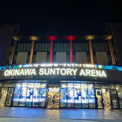 akahel1683's profile picture. 広島東洋CARP #4,#96/琉球ゴールデンキングス #4#10,#12/アルバルク東京/ DREAMS COME TRUE /25-26沖縄サントリーアリーナ現地観戦9勝3敗（プレ含）