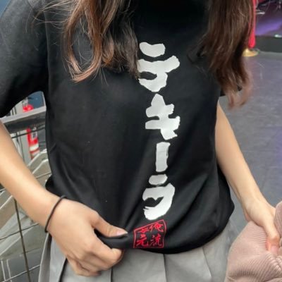 楽しいTwitterランド/踊ってみた&たまにDJ /Furicopy festa運営 /卒業🌸同志社大学ラブライ部🍞🍊