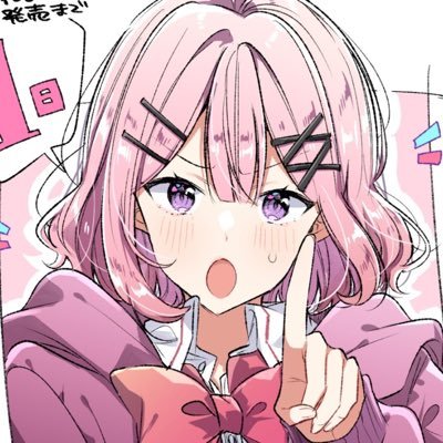 seraphina Profile